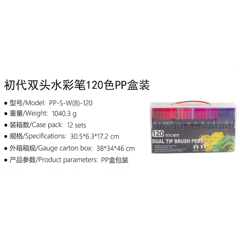 Amazon Dual-Head Watercolor Markers 24 Colors Set